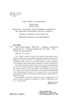 Маяк Свана — фото, картинка — 1