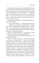 Маяк Свана — фото, картинка — 12