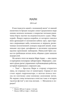 Маяк Свана — фото, картинка — 14