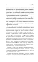 Маяк Свана — фото, картинка — 4