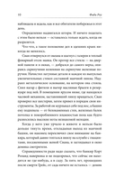 Маяк Свана — фото, картинка — 6