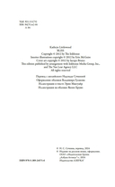 Пекарня Чудсов. Рецепт чудес — фото, картинка — 3