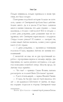 Любовь между нами — фото, картинка — 12