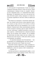 В лабиринтах правды — фото, картинка — 11