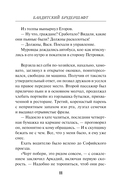 Бандитский брудершафт — фото, картинка — 10