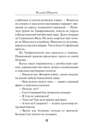 Бандитский брудершафт — фото, картинка — 11