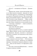 Бандитский брудершафт — фото, картинка — 19