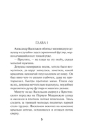 Бандитский брудершафт — фото, картинка — 4