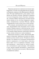 Бандитский брудершафт — фото, картинка — 7