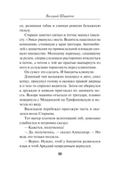 Бандитский брудершафт — фото, картинка — 9