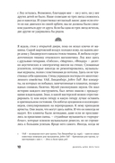 Йога таун — фото, картинка — 11