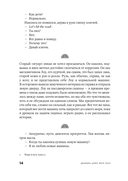 Йога таун — фото, картинка — 13