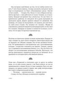 Йога таун — фото, картинка — 14