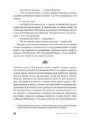 Йога таун — фото, картинка — 15