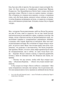 Йога таун — фото, картинка — 16