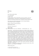 Йога таун — фото, картинка — 4