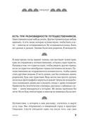 Йога таун — фото, картинка — 6