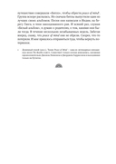 Йога таун — фото, картинка — 7