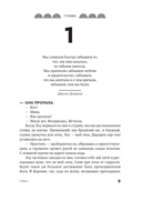 Йога таун — фото, картинка — 8