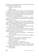 Йога таун — фото, картинка — 9