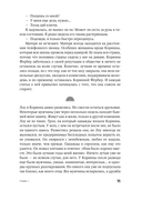 Йога таун — фото, картинка — 10