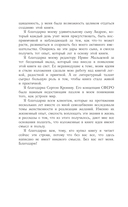 Рождённая желать. Женская сила в реализации желаний — фото, картинка — 4