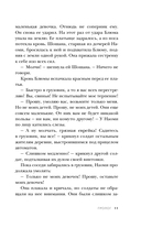 Близнецы из Аушвица. Мне приснилась война — фото, картинка — 12