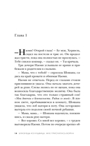 Близнецы из Аушвица. Мне приснилась война — фото, картинка — 15