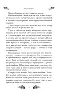 Перси Джексон и Олимпийцы. Похититель молний — фото, картинка — 15
