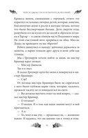 Перси Джексон и Олимпийцы. Похититель молний — фото, картинка — 18