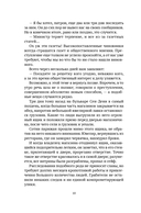 Записки Мегрэ — фото, картинка — 8