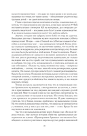 Тайны следователя — фото, картинка — 20