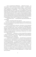 Тайны следователя — фото, картинка — 11