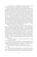 Тайны следователя — фото, картинка — 12