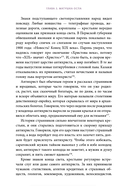 Духи болезней на Руси. Сестры-лихорадки, матушка Оспа и жук в ботиночках — фото, картинка — 10