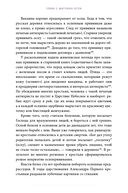 Духи болезней на Руси. Сестры-лихорадки, матушка Оспа и жук в ботиночках — фото, картинка — 14