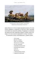 Духи болезней на Руси. Сестры-лихорадки, матушка Оспа и жук в ботиночках — фото, картинка — 16