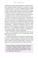Духи болезней на Руси. Сестры-лихорадки, матушка Оспа и жук в ботиночках — фото, картинка — 18