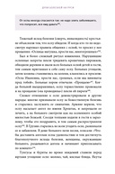 Духи болезней на Руси. Сестры-лихорадки, матушка Оспа и жук в ботиночках — фото, картинка — 19