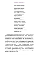Духи болезней на Руси. Сестры-лихорадки, матушка Оспа и жук в ботиночках — фото, картинка — 7