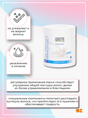 Маска для волос 