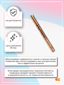 Подводка-фломастер для глаз 