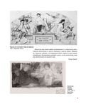 Густав Климт. Шедевры графики в эксклюзивном оформлении — фото, картинка — 11