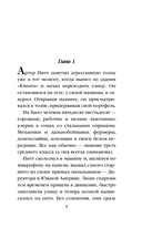 Молот Вулкана — фото, картинка — 5