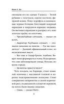 Молот Вулкана — фото, картинка — 6