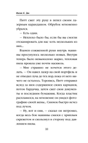 Молот Вулкана — фото, картинка — 10