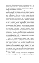 Ева — фото, картинка — 12