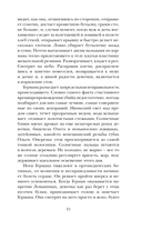 Ева — фото, картинка — 13