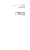 Ева — фото, картинка — 4