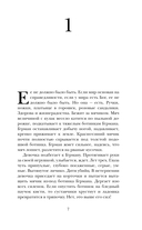 Ева — фото, картинка — 5